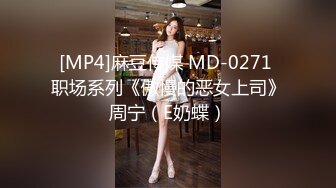 極品美乳空姐兼職援交.被幹到不要不要的