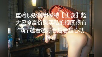 黑丝美女丰臀美穴『月儿』性瘾强 主动骑乘无套大屌直顶花芯 后入顶操看着大屌寸寸入穴视觉冲击感 高清源码录制