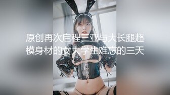 原创再次启程三亚与大长腿超模身材的女大学生难忘的三天