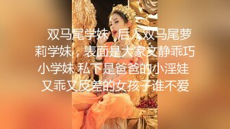 【超顶推特大神】黑椒盖饭 双洞齐下3P前后夹击反差御姐 高跟吊带黑丝骚丁 玩物母狗肉便器 这种货色真的太顶了