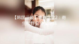 【嫂子】户外！美乳高挑极品身材野外游玩忍不住发骚被操