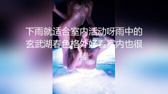 下雨就适合室内活动呀雨中的玄武湖春色格外好看室内也很棒