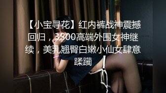 写字楼华伦天奴平底鞋套装裙绝顶女神,透明粉内包裹着无毛穴撸射