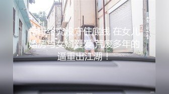 岳母终究没守住底线 在女儿婚房与女婿爱爱 荒废多年的逼重出江湖！