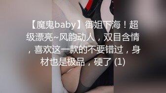 【魔鬼baby】御姐下海！超级漂亮~风韵动人，双目含情，喜欢这一款的不要错过，身材也是极品，硬了 (1)