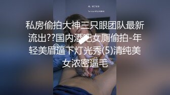 ❤️风骚人妻❤️极品反差人妻外表有多端庄床上就有多淫荡美乳丰臀极品反差性感无毛小嫩B被肆意蹂躏