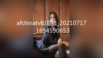 afchinatvBJ夏娃_20210717_1694590653