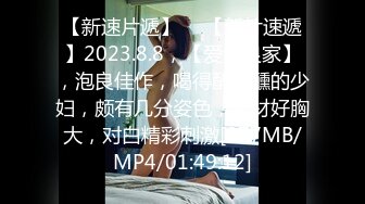 最新情趣制服女神『约妹哒人呀』与炮友激情啪啪 AV跳蛋玩浪穴 口活超给力 极品女神级别啦 眼睛太迷人了