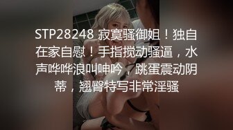 STP26671 ?高端顶级? 稀有贵圈极品Cospaly推特女神▌钛合金TiTi ▌画中仙 古色仙香酥乳玉体 神秘地带欲血喷张