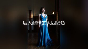 【新速片遞】&nbsp;&nbsp;【极品媚黑❤️骚货NO.1】人妻媚黑婊『人妻Z』最强淫乱性爱黑人性交❤️前裹后操操淫妻穴 第三季 高清720P原版[3870M/MP4/01:30:17]