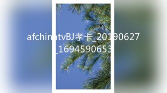 afchinatvBJ孝卡_20190627_1694590653