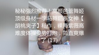 0532哥们前任麻将输了的福利