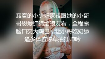 《极品CP魔手外购》高端服饰商场女厕定点特写高清偸拍各种女神级别小姐姐方便拍脸又能拍逼角度刁钻赏心悦目