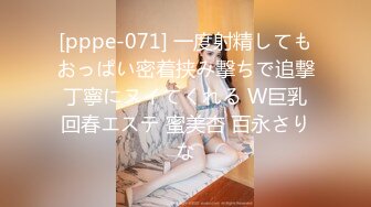 [pppe-071] 一度射精してもおっぱい密着挟み撃ちで追撃丁寧にヌイてくれる W巨乳回春エステ 蜜美杏 百永さりな