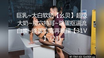 【新片速遞】坑闺蜜系列❤️国内某大学浴室偷拍女同学洗完澡更换衣服一片春光无限[922MB/AVI/30:17]