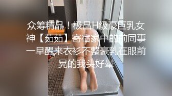 苗条身材的妹妹约了一个很像鸭哥的男人第一视角