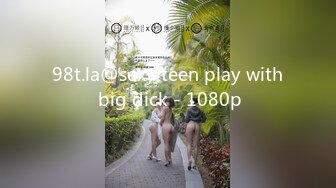 98t.la@sexy teen play with big dick - 1080p