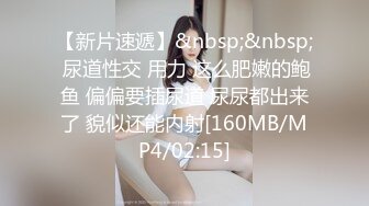 MFK-0027家政妇之妻子的朋友