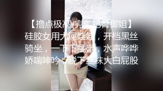 【撸点极高-完美肥臀御姐】硅胶女用大屌娃娃，开档黑丝骑坐，一下下猛砸，水声哗哗娇喘呻吟，脱下丝袜大白屁股