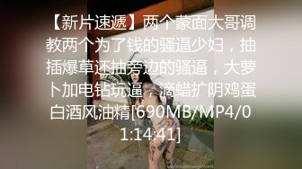 精选高颜值-带点小仙气的漂亮美眉模特身材 放假和男友开房制服丝袜情欲全开