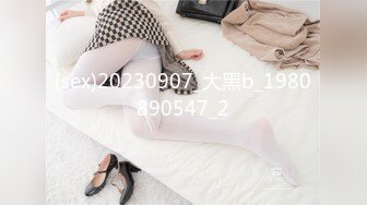 (sex)20230907_大黑b_1980890547_2