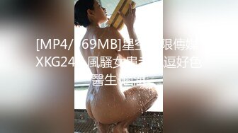 [MP4/969MB]星空無限傳媒 XKG242 風騷女患者挑逗好色醫生 涵涵