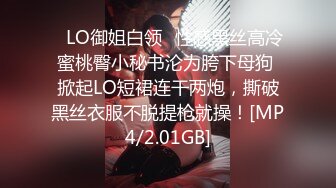 兔子先生 TZ-065《人妻替夫还债》被捆绑调教