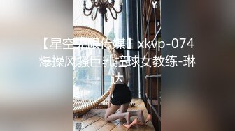 【星空无限传媒】xkvp-074 爆操风骚巨乳撞球女教练-琳达