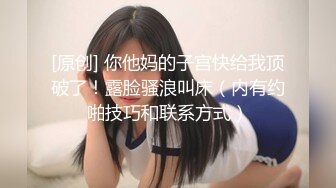 ✨极品美人✨无锡超级美女与男友超爽啪啪视频，骚女友骑马摇曳，后入如公狗艹母狗！