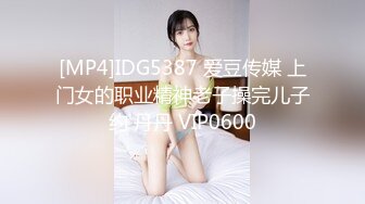 変态レズ调教 ～美人女教师を弄ぶ変态転校生～ 唯奈みつき 藤井レイラ