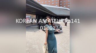 KOREAN AMATEUR ka14101801