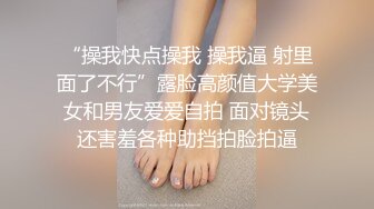 “操我快点操我 操我逼 射里面了不行”露脸高颜值大学美女和男友爱爱自拍 面对镜头还害羞各种助挡拍脸拍逼