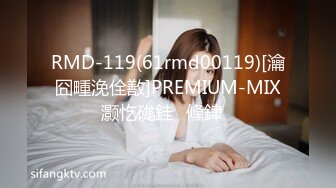 RMD-119(61rmd00119)[瀹囧畽浼佺敾]PREMIUM-MIX灏忔硥銈儵銉�