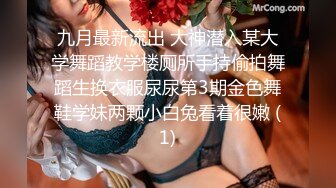 【迷奸睡奸系列】迷晕极品小美人毫无知觉任人摆布，扣扣逼插插穴，疯狂乱艹毫无章法！