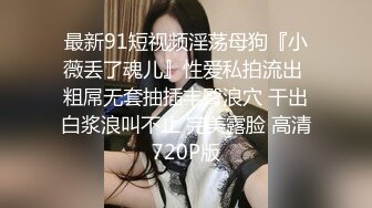 和风浴缸虐操极品身材披肩美少女 女上骑乘风骚扭动 太会玩了 淫叫骚到爆 高清720P完整版