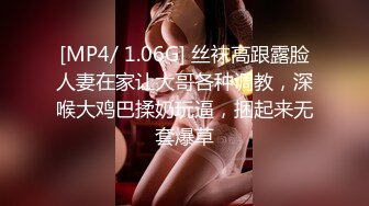 [MP4/ 1.06G] 丝袜高跟露脸人妻在家让大哥各种调教，深喉大鸡巴揉奶玩逼，捆起来无套爆草