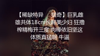 小仙女姐姐可御姐可萝莉顶级女神〖姜兔兔〗你的女神我的母狗~小母狗越是被羞辱越喜欢，被大鸡巴爸爸顶穿 (2)