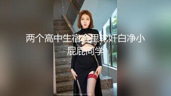 黄毛PUA少妇杀手✅历经数月终于征服极品人妻美少妇✅平坦小腹奶子硕大身材很顶关键是性爱技术一流浪叫声听得心痒痒露脸有对白