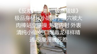 《反差白富美㊙️极品骚婊》极品身材JK小姐姐小骚穴被大肉棒站立爆操 无套内射 外表清纯小仙女 口爆毒龙样样精通 极度淫骚反差