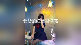 [MP4/ 592M] 典雅气质小女神雅美蝶啊啊-，风骚拿捏的稳稳，女上位骑乘，干得汪汪叫，两炮狂干不止！