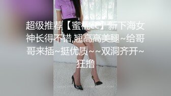 【台灣】桃園淫蕩情侶自拍，女的超會搖又會叫，顏射噴臉再吸屌