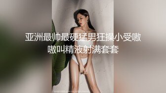 亚洲最帅最硬猛男狂操小受嗷嗷叫精液射满套套