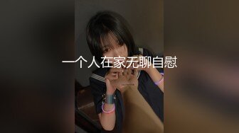 【淫狗】粗口调教 骚叫不断 淫荡小奶狗被大屌操爽翻天～