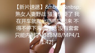 00后清纯反差少女『LT软软兔』✅逛街露出差点被大叔发现，洗手间翘起翘臀让哥哥后入，极品嫩穴又粉又嫩又紧[MP4/845MB]