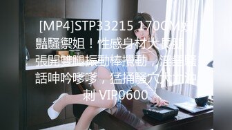 [MP4/ 1.01G]倆麻花大辮良家少婦下海,毛毛濃密誘人,掰開雙腿才能看到花蕊