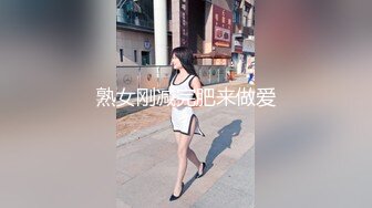 熟女刚减完肥来做爱