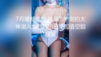 台湾摄影师『ED Mosaic』花重金约来公司美女职员挑战一次打十个男人??没想到第一轮就撑不住了！