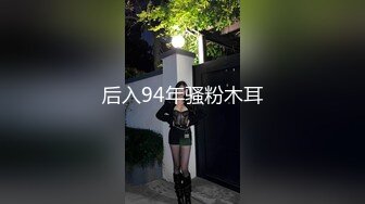 【新片速遞】商场女厕超近距离贴B拍 丝袜美少妇的一线馒头B 不小心碰到她屁股了 吓的杀猪一样大叫[146M/MP4/01:16]