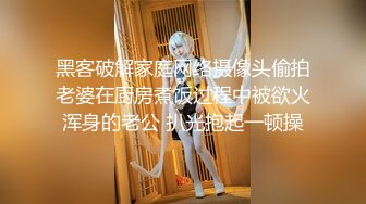 ??美貌与乳房成正比，无比饱满的巨乳御姐??：啊啊啊哥哥我舔不到，来帮我舔！骚死了！