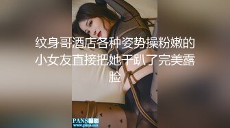 天津大战海归美女少妇，刺激！（第四部）